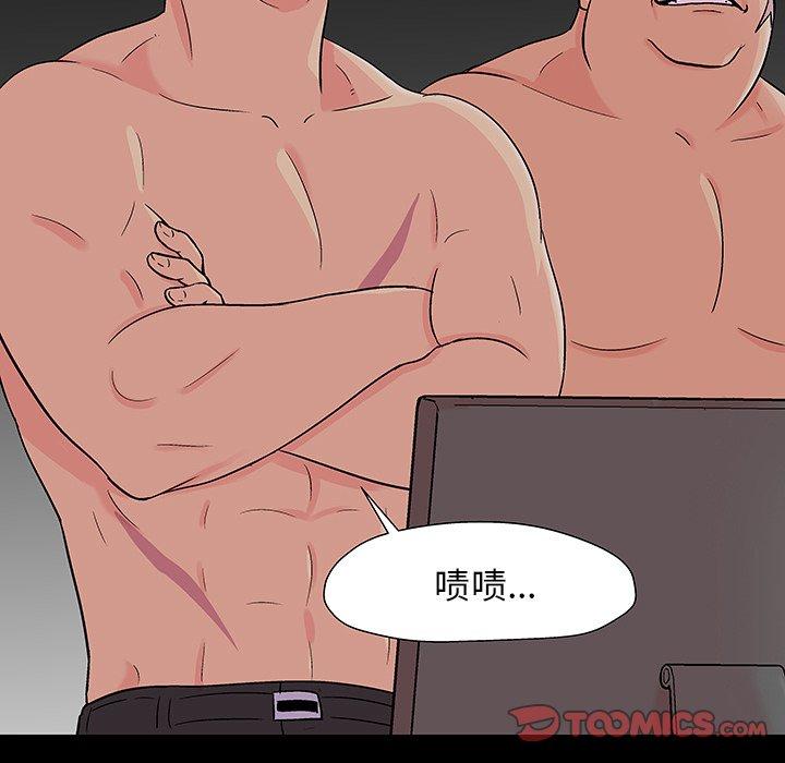 《反乌托邦游戏》漫画最新章节反乌托邦游戏-第 166 话免费下拉式在线观看章节第【42】张图片