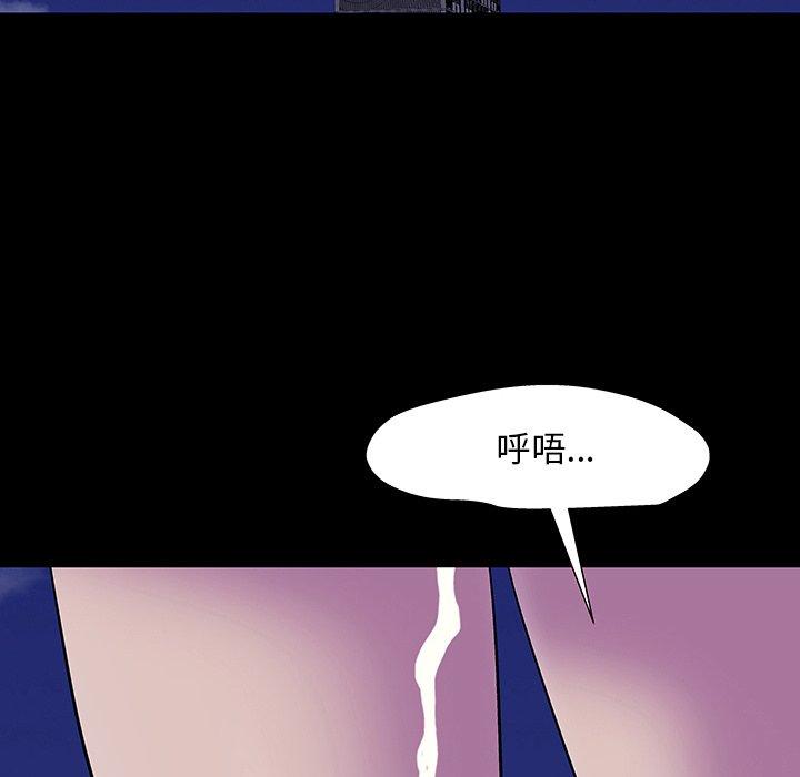 《反乌托邦游戏》漫画最新章节反乌托邦游戏-第 166 话免费下拉式在线观看章节第【86】张图片