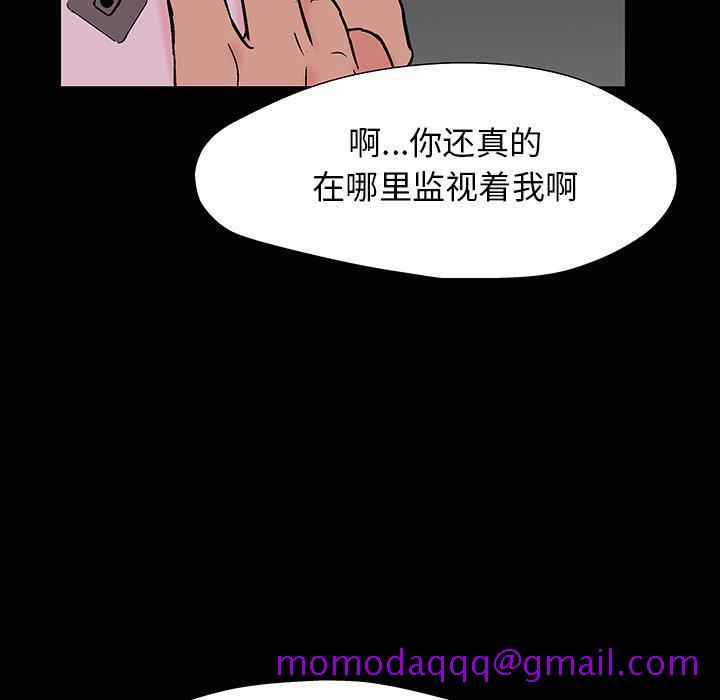 《反乌托邦游戏》漫画最新章节反乌托邦游戏-第 166 话免费下拉式在线观看章节第【56】张图片