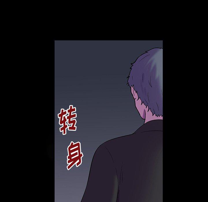 《反乌托邦游戏》漫画最新章节反乌托邦游戏-第 166 话免费下拉式在线观看章节第【66】张图片