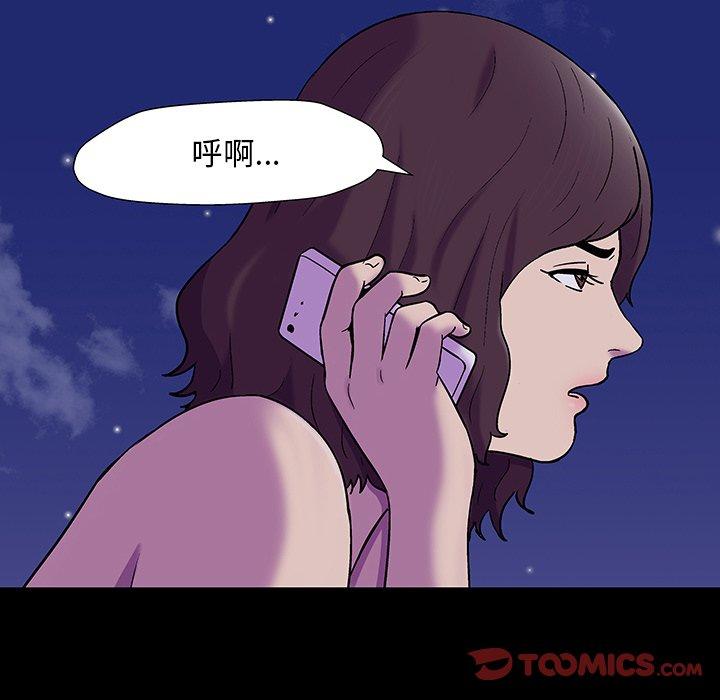 《反乌托邦游戏》漫画最新章节反乌托邦游戏-第 166 话免费下拉式在线观看章节第【96】张图片