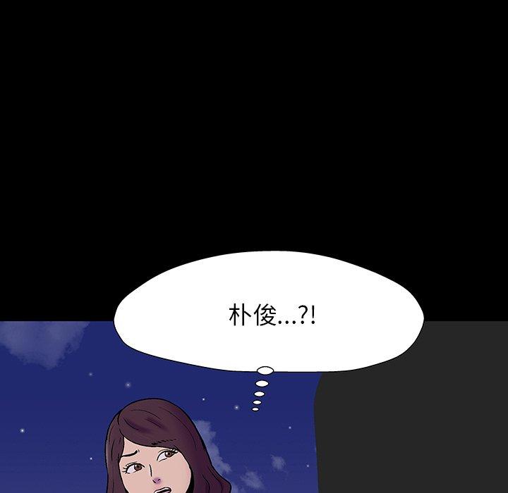 《反乌托邦游戏》漫画最新章节反乌托邦游戏-第 167 话免费下拉式在线观看章节第【25】张图片