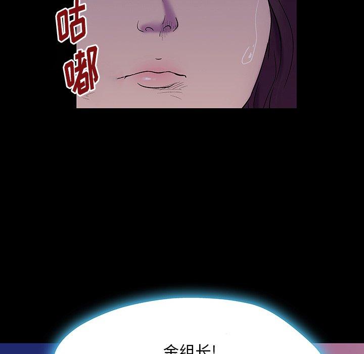 《反乌托邦游戏》漫画最新章节反乌托邦游戏-第 167 话免费下拉式在线观看章节第【40】张图片