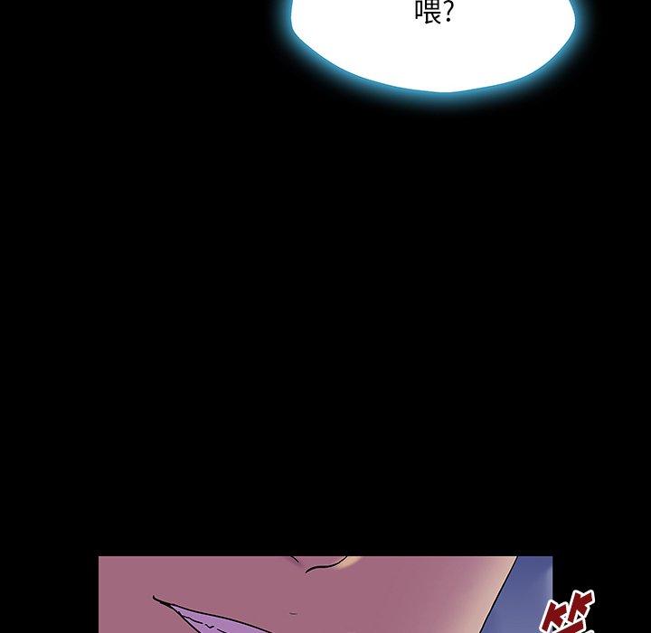 《反乌托邦游戏》漫画最新章节反乌托邦游戏-第 167 话免费下拉式在线观看章节第【42】张图片