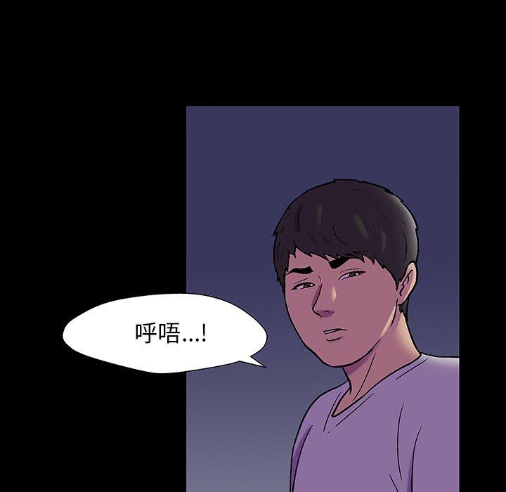 《反乌托邦游戏》漫画最新章节反乌托邦游戏-第 167 话免费下拉式在线观看章节第【53】张图片