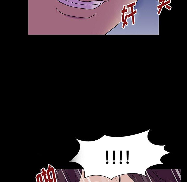 《反乌托邦游戏》漫画最新章节反乌托邦游戏-第 167 话免费下拉式在线观看章节第【43】张图片