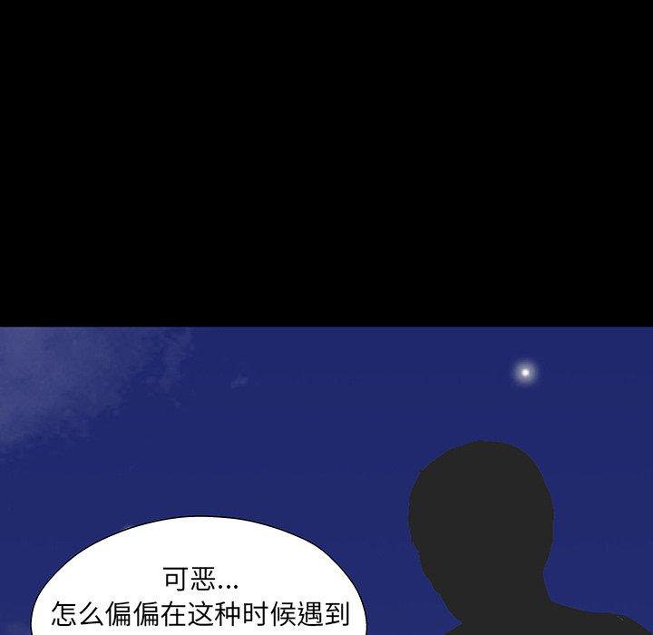 《反乌托邦游戏》漫画最新章节反乌托邦游戏-第 167 话免费下拉式在线观看章节第【28】张图片