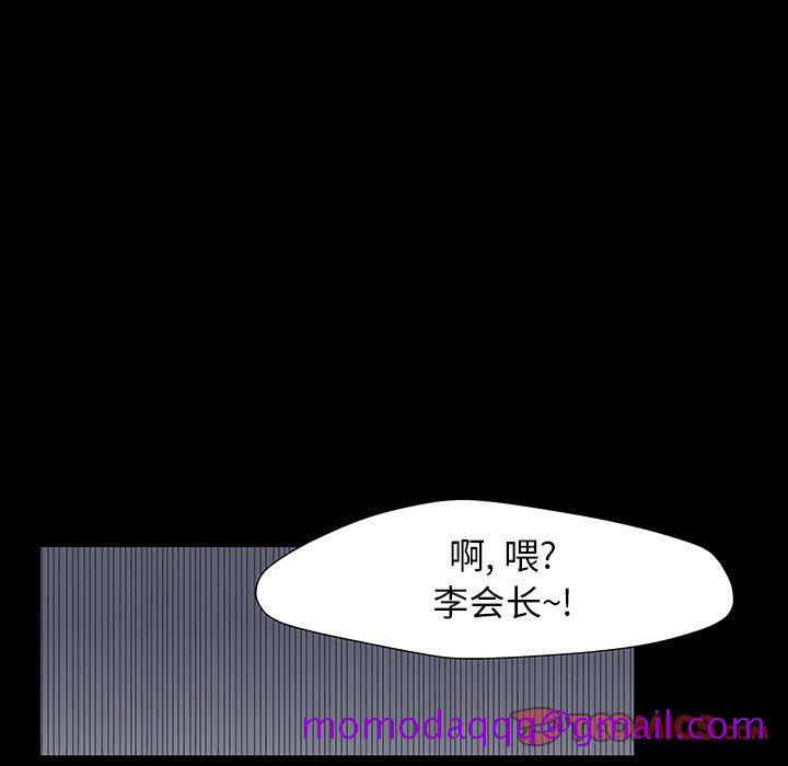 《反乌托邦游戏》漫画最新章节反乌托邦游戏-第 167 话免费下拉式在线观看章节第【86】张图片