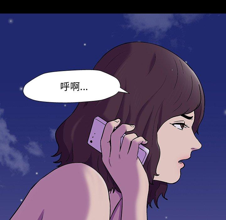 《反乌托邦游戏》漫画最新章节反乌托邦游戏-第 167 话免费下拉式在线观看章节第【10】张图片