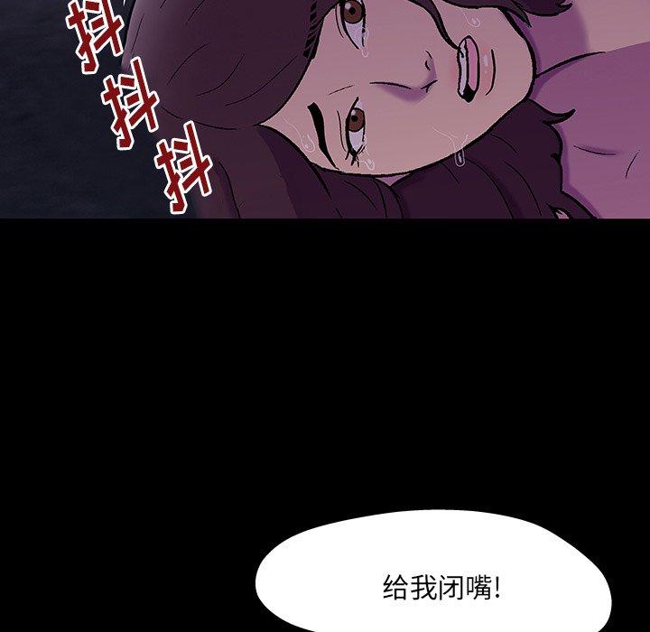 《反乌托邦游戏》漫画最新章节反乌托邦游戏-第 167 话免费下拉式在线观看章节第【64】张图片