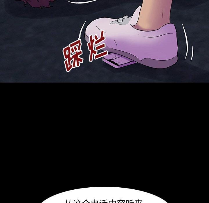 《反乌托邦游戏》漫画最新章节反乌托邦游戏-第 167 话免费下拉式在线观看章节第【58】张图片