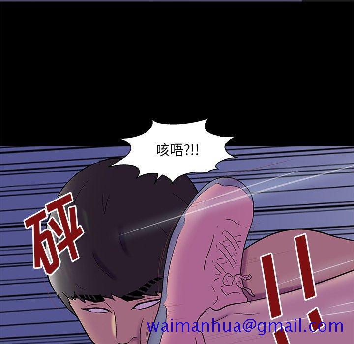 《反乌托邦游戏》漫画最新章节反乌托邦游戏-第 168 话免费下拉式在线观看章节第【51】张图片