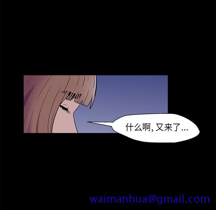 《反乌托邦游戏》漫画最新章节反乌托邦游戏-第 169 话免费下拉式在线观看章节第【41】张图片