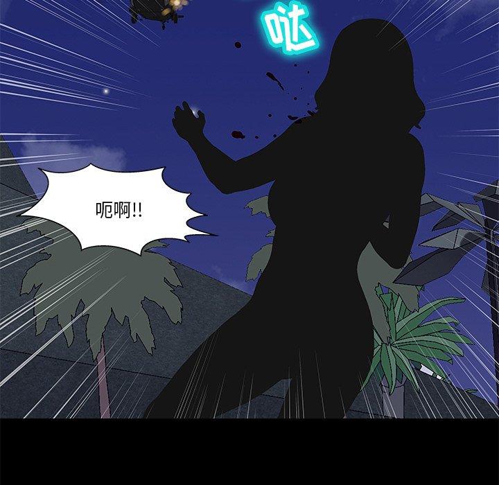 《反乌托邦游戏》漫画最新章节反乌托邦游戏-第 169 话免费下拉式在线观看章节第【65】张图片