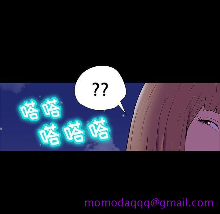 《反乌托邦游戏》漫画最新章节反乌托邦游戏-第 169 话免费下拉式在线观看章节第【46】张图片