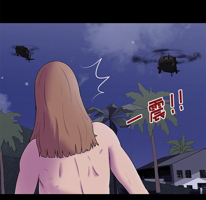 《反乌托邦游戏》漫画最新章节反乌托邦游戏-第 169 话免费下拉式在线观看章节第【70】张图片