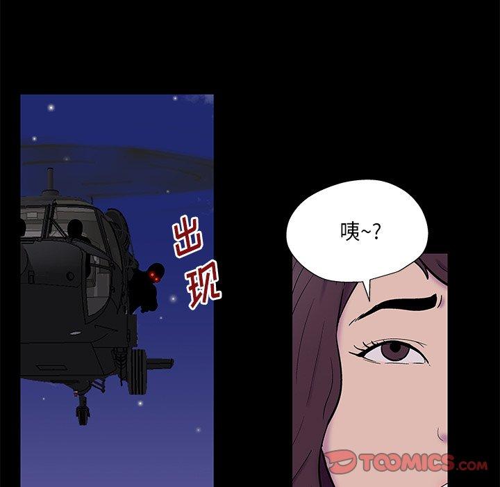 《反乌托邦游戏》漫画最新章节反乌托邦游戏-第 169 话免费下拉式在线观看章节第【62】张图片