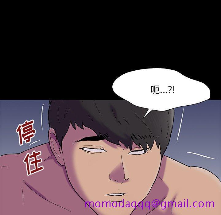 《反乌托邦游戏》漫画最新章节反乌托邦游戏-第 169 话免费下拉式在线观看章节第【36】张图片