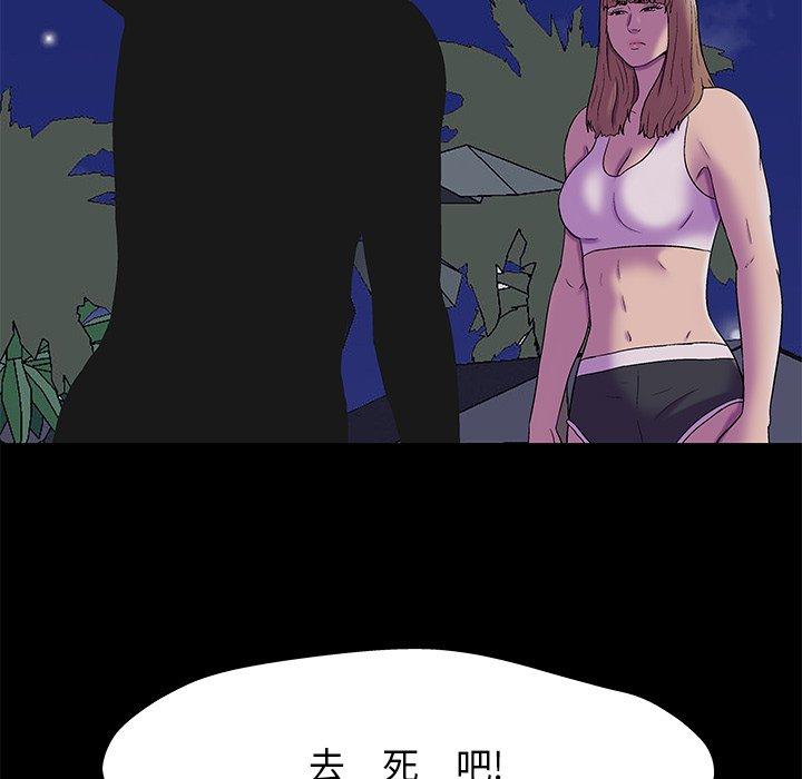 《反乌托邦游戏》漫画最新章节反乌托邦游戏-第 169 话免费下拉式在线观看章节第【10】张图片