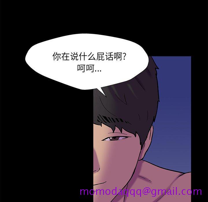 《反乌托邦游戏》漫画最新章节反乌托邦游戏-第 169 话免费下拉式在线观看章节第【6】张图片