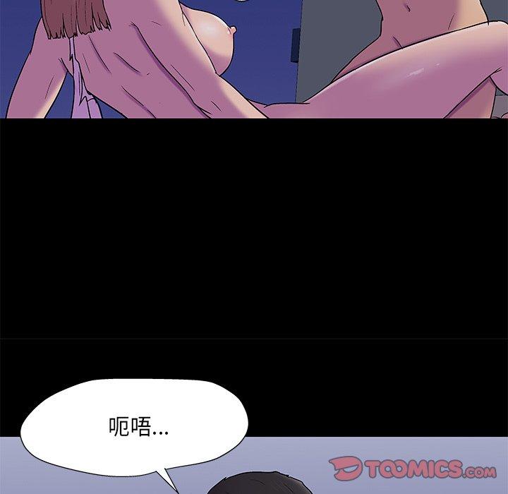 《反乌托邦游戏》漫画最新章节反乌托邦游戏-第 169 话免费下拉式在线观看章节第【38】张图片