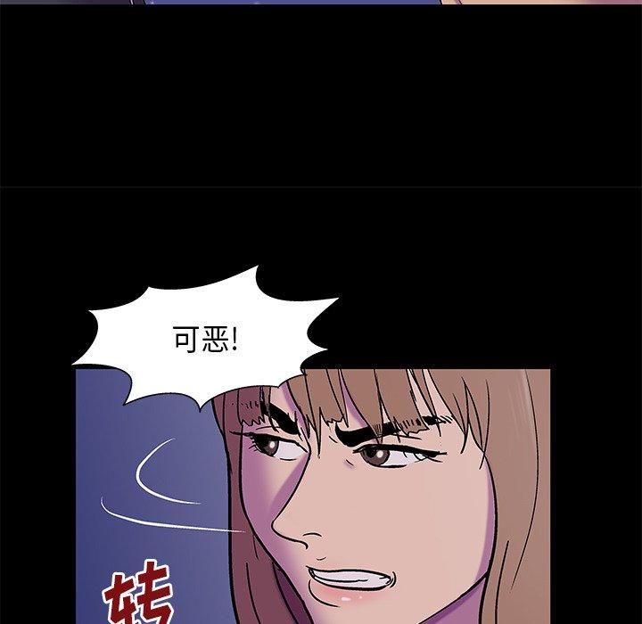 《反乌托邦游戏》漫画最新章节反乌托邦游戏-第 169 话免费下拉式在线观看章节第【18】张图片