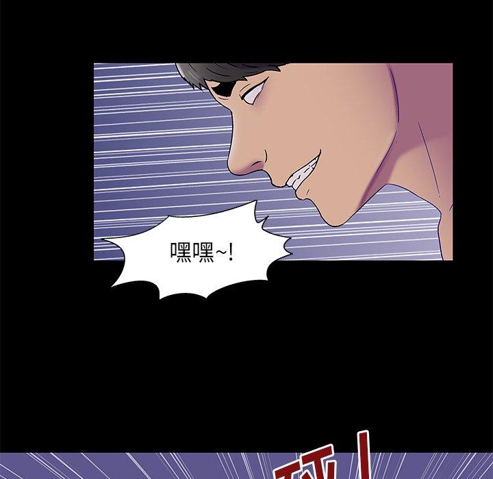 《反乌托邦游戏》漫画最新章节反乌托邦游戏-第 169 话免费下拉式在线观看章节第【22】张图片