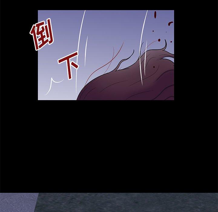 《反乌托邦游戏》漫画最新章节反乌托邦游戏-第 169 话免费下拉式在线观看章节第【67】张图片