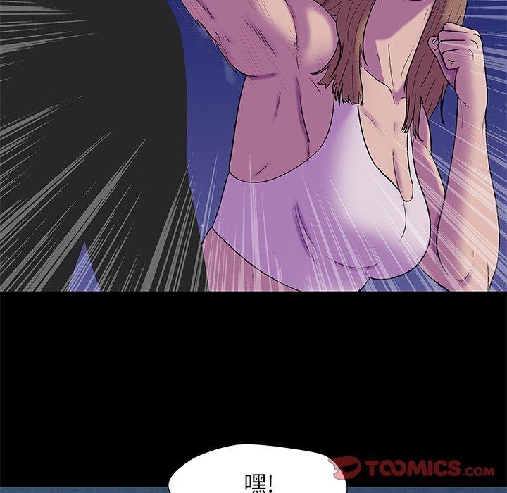 《反乌托邦游戏》漫画最新章节反乌托邦游戏-第 169 话免费下拉式在线观看章节第【14】张图片