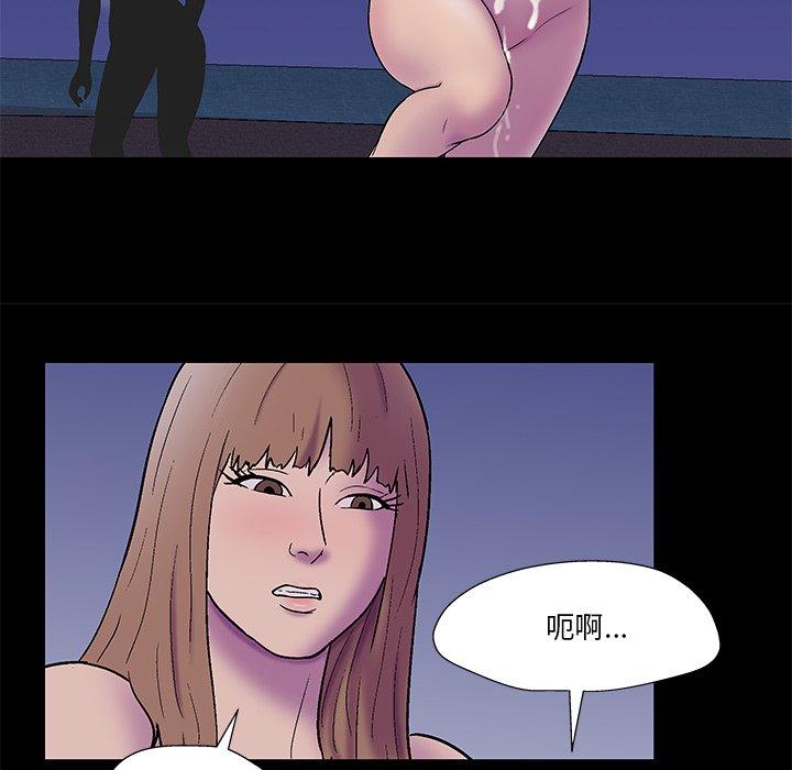 《反乌托邦游戏》漫画最新章节反乌托邦游戏-第 169 话免费下拉式在线观看章节第【57】张图片