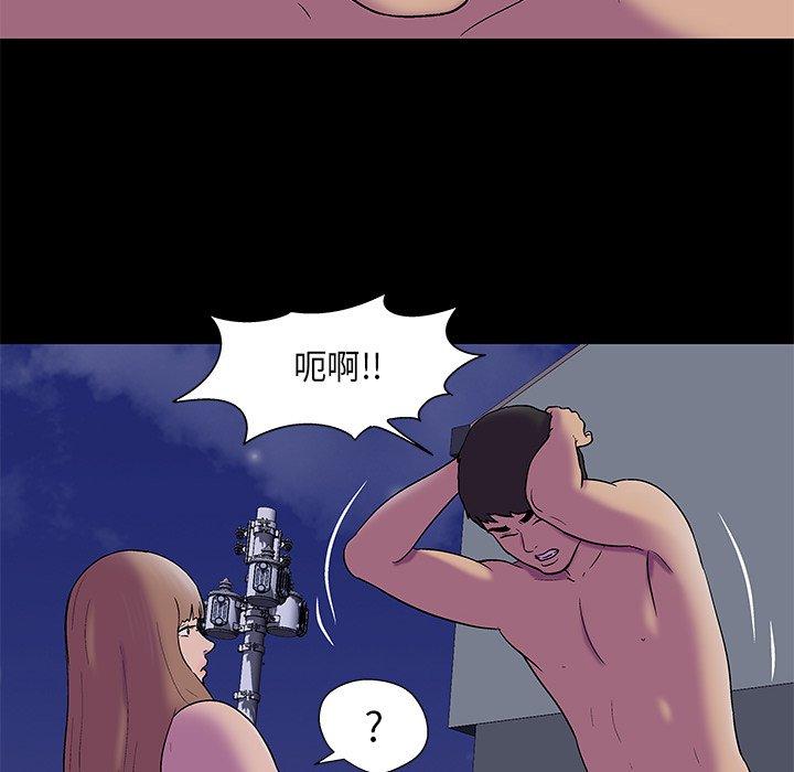 《反乌托邦游戏》漫画最新章节反乌托邦游戏-第 169 话免费下拉式在线观看章节第【37】张图片