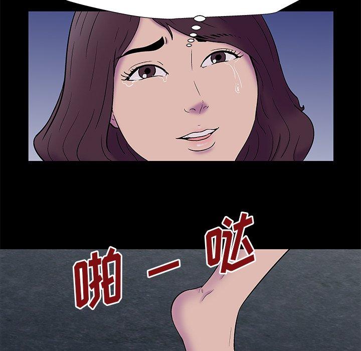 《反乌托邦游戏》漫画最新章节反乌托邦游戏-第 169 话免费下拉式在线观看章节第【52】张图片