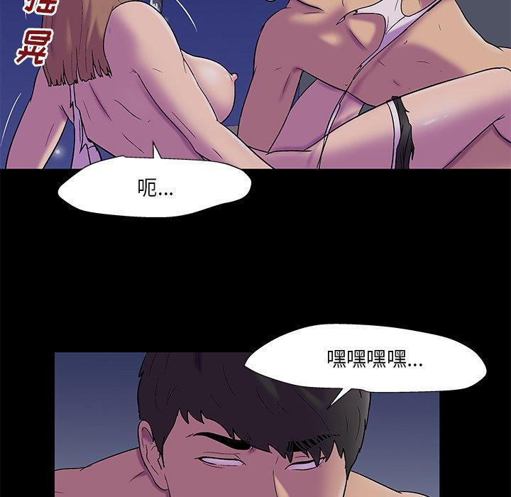 《反乌托邦游戏》漫画最新章节反乌托邦游戏-第 169 话免费下拉式在线观看章节第【34】张图片