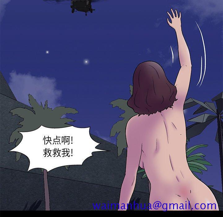 《反乌托邦游戏》漫画最新章节反乌托邦游戏-第 169 话免费下拉式在线观看章节第【61】张图片