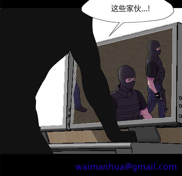 《反乌托邦游戏》漫画最新章节反乌托邦游戏-第 170 话免费下拉式在线观看章节第【51】张图片