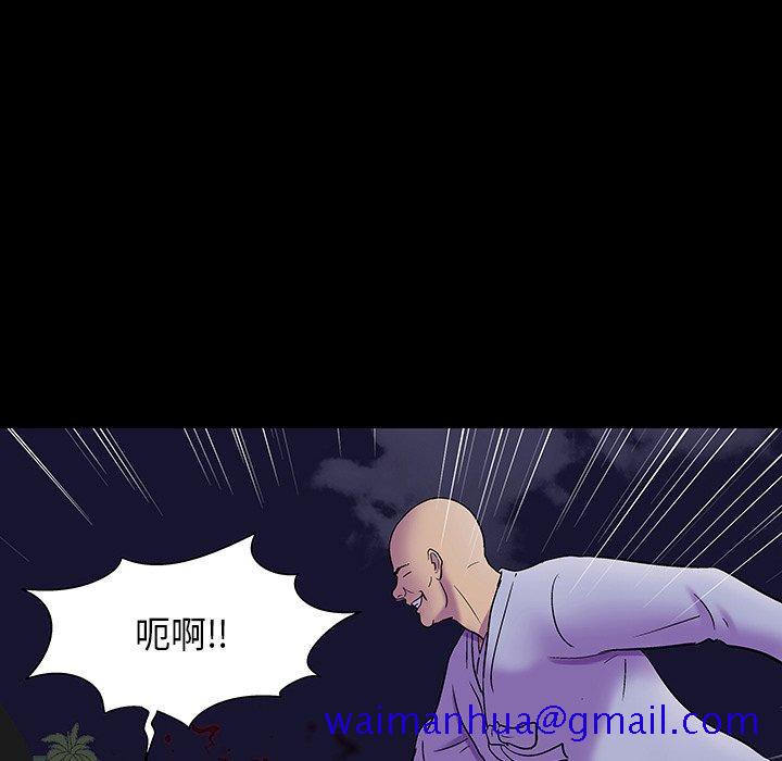 《反乌托邦游戏》漫画最新章节反乌托邦游戏-第 171 话免费下拉式在线观看章节第【61】张图片