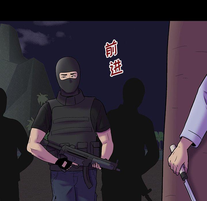 《反乌托邦游戏》漫画最新章节反乌托邦游戏-第 171 话免费下拉式在线观看章节第【52】张图片