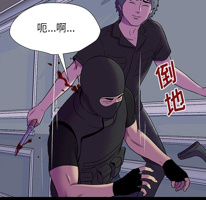 《反乌托邦游戏》漫画最新章节反乌托邦游戏-第 171 话免费下拉式在线观看章节第【18】张图片