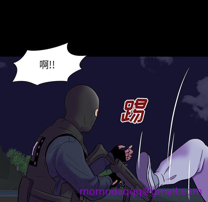 《反乌托邦游戏》漫画最新章节反乌托邦游戏-第 171 话免费下拉式在线观看章节第【66】张图片