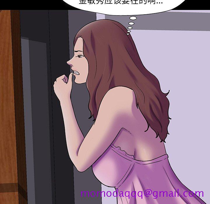 《反乌托邦游戏》漫画最新章节反乌托邦游戏-第 171 话免费下拉式在线观看章节第【36】张图片