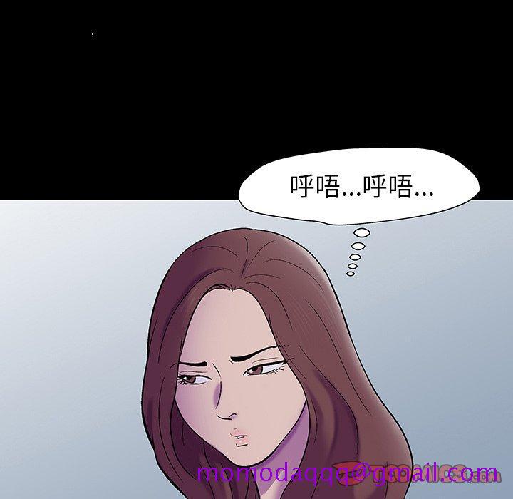 《反乌托邦游戏》漫画最新章节反乌托邦游戏-第 172 话免费下拉式在线观看章节第【26】张图片