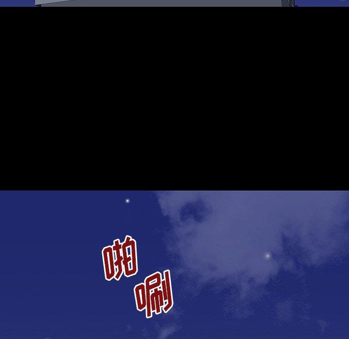 《反乌托邦游戏》漫画最新章节反乌托邦游戏-第 172 话免费下拉式在线观看章节第【49】张图片