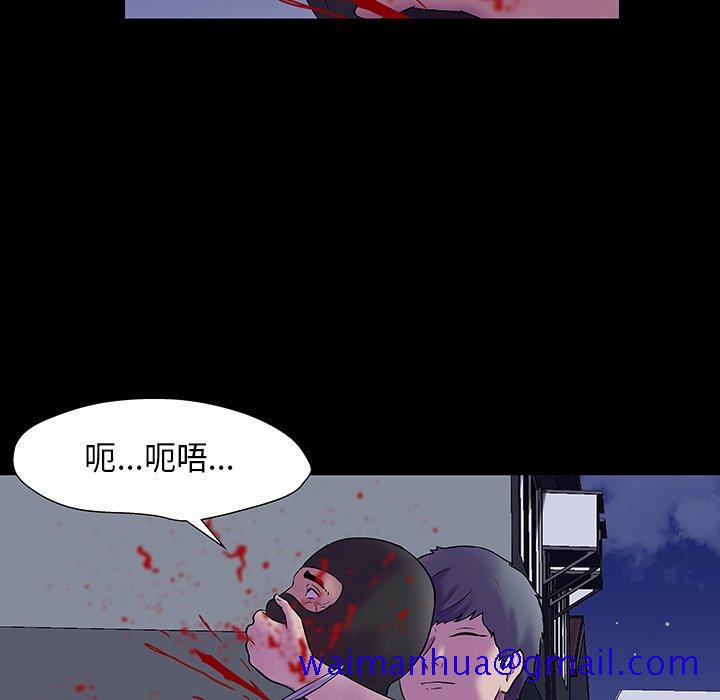 《反乌托邦游戏》漫画最新章节反乌托邦游戏-第 172 话免费下拉式在线观看章节第【51】张图片