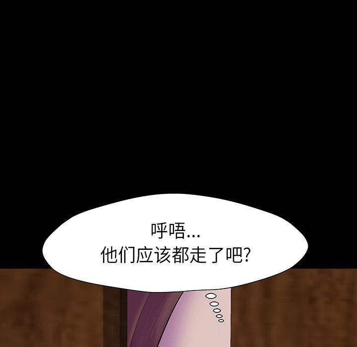 《反乌托邦游戏》漫画最新章节反乌托邦游戏-第 172 话免费下拉式在线观看章节第【23】张图片