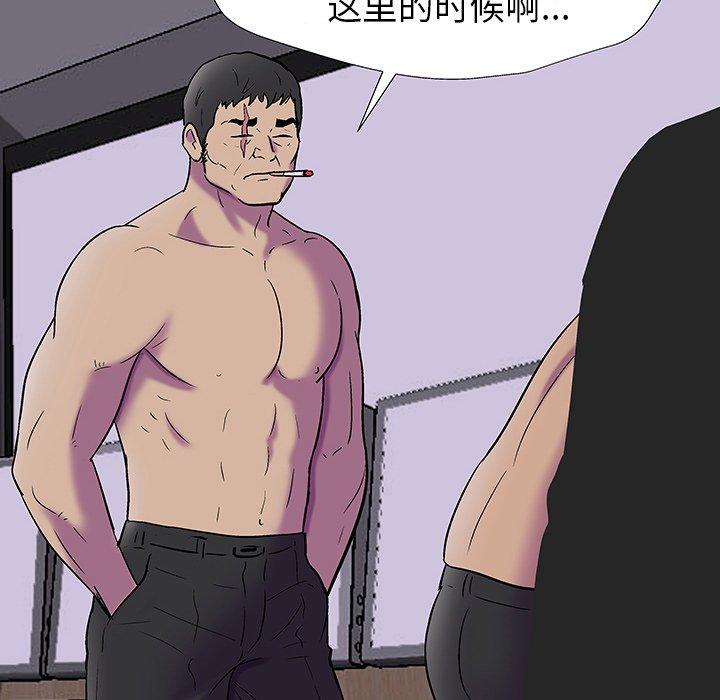 《反乌托邦游戏》漫画最新章节反乌托邦游戏-第 173 话免费下拉式在线观看章节第【54】张图片