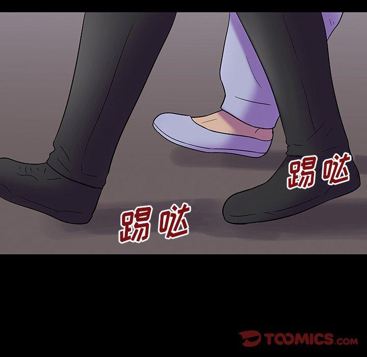 《反乌托邦游戏》漫画最新章节反乌托邦游戏-第 173 话免费下拉式在线观看章节第【44】张图片