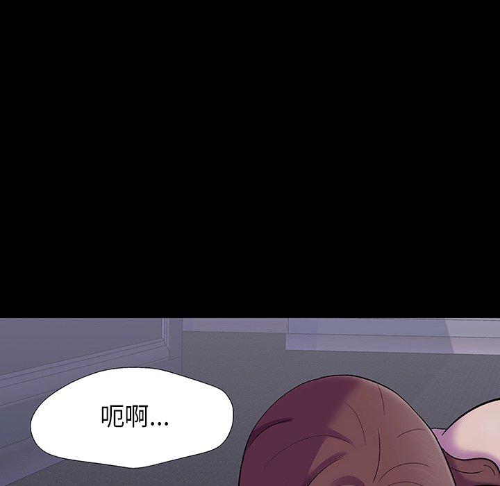 《反乌托邦游戏》漫画最新章节反乌托邦游戏-第 173 话免费下拉式在线观看章节第【18】张图片