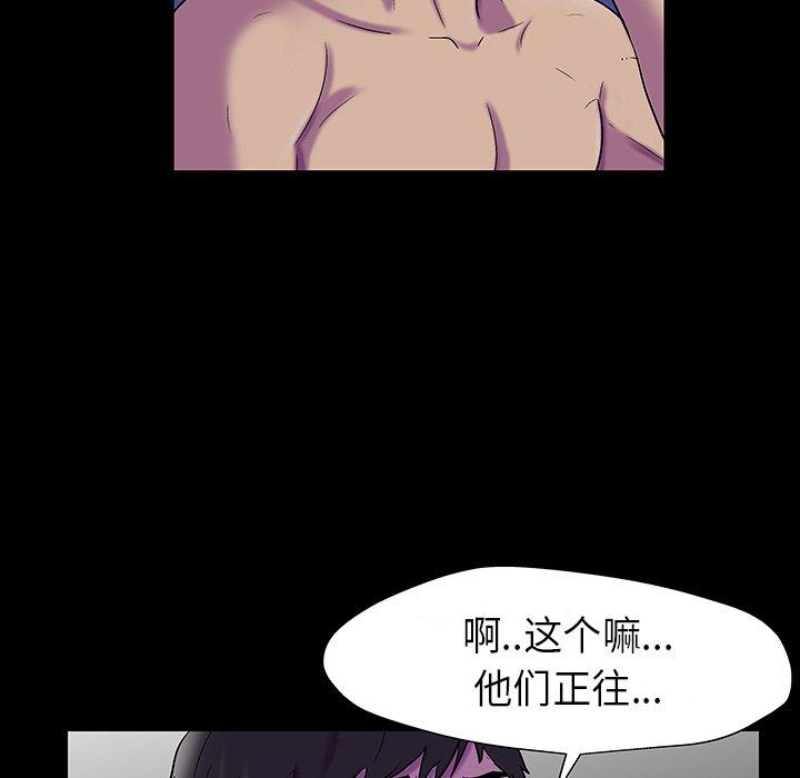 《反乌托邦游戏》漫画最新章节反乌托邦游戏-第 174 话免费下拉式在线观看章节第【92】张图片