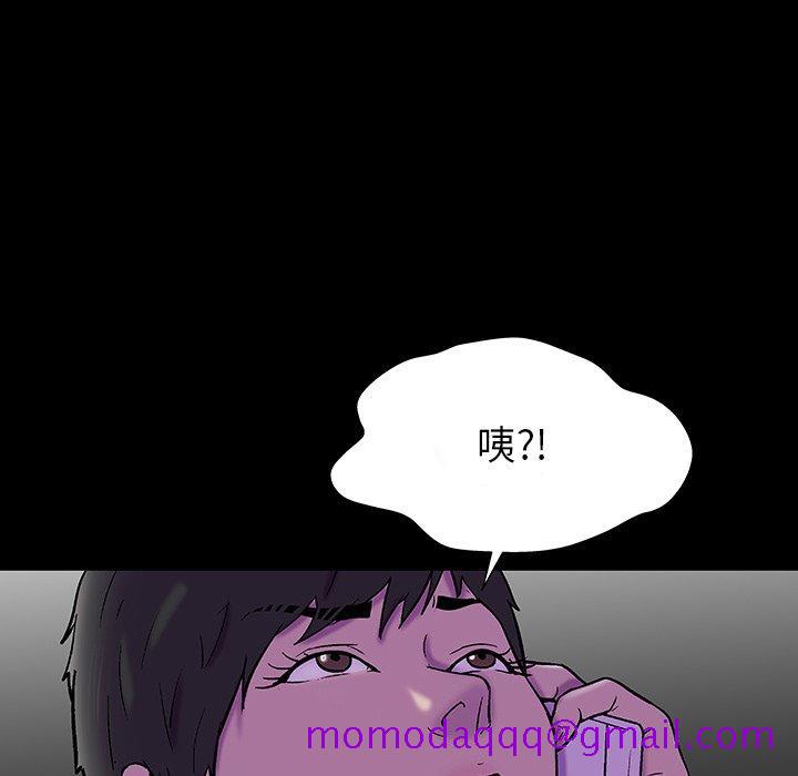 《反乌托邦游戏》漫画最新章节反乌托邦游戏-第 174 话免费下拉式在线观看章节第【95】张图片