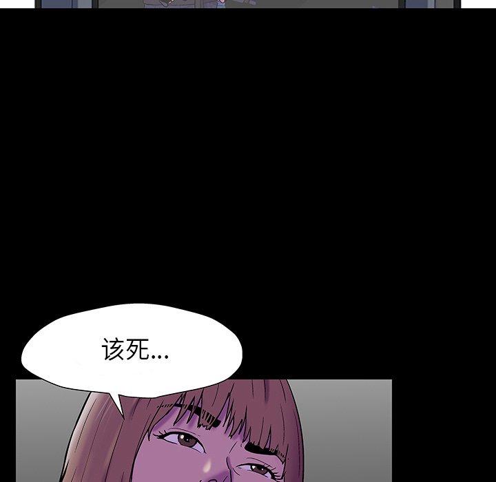 《反乌托邦游戏》漫画最新章节反乌托邦游戏-第 174 话免费下拉式在线观看章节第【99】张图片